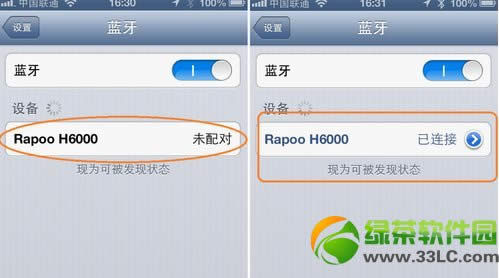 iphone蓝牙耳机怎么用？iPhone4s蓝牙耳机使用方法3