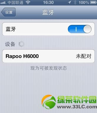 iphone蓝牙耳机怎么用？iPhone4s蓝牙耳机使用方法2