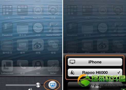 iphone蓝牙耳机怎么用？iPhone4s蓝牙耳机使用方法4