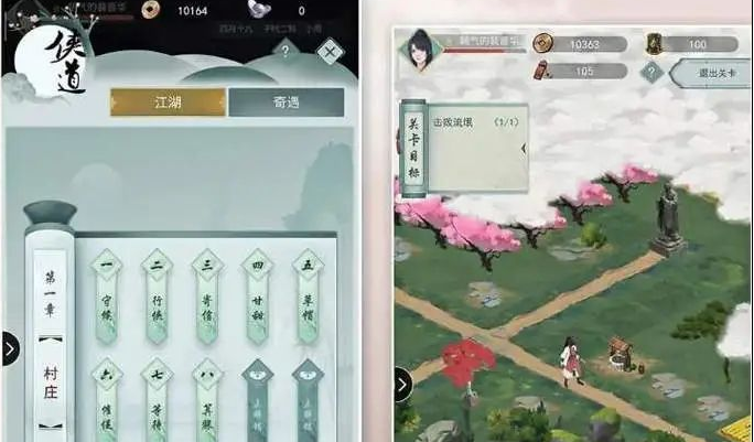 江湖悠悠怎么解锁全部州 江湖悠悠世界全地图解锁