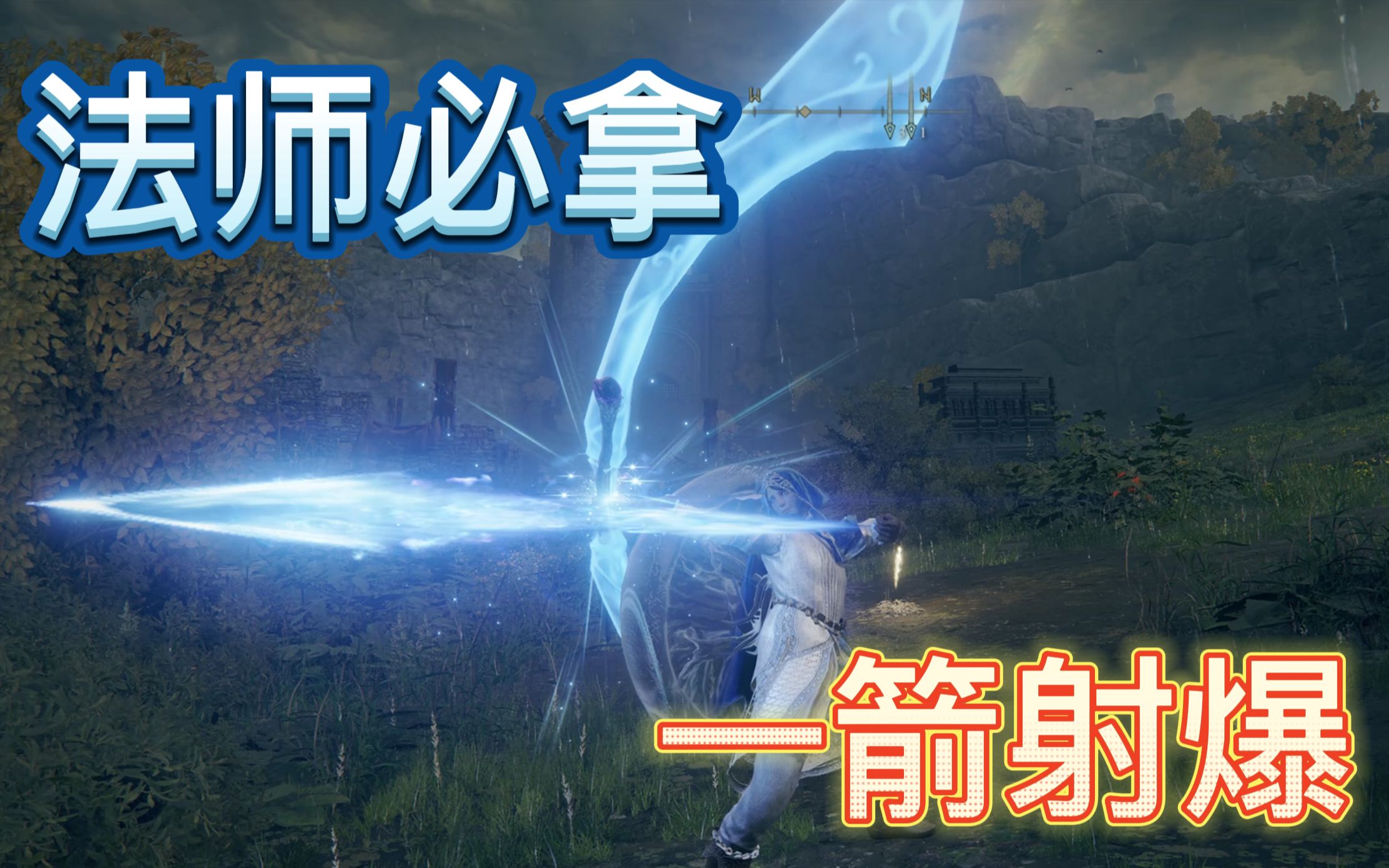 艾尔登法环罗蕾塔的大弓在哪 艾尔登法环卡利亚城寨怎么走出去