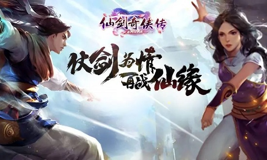 仙剑奇侠传之新的开始隐藏成就汇总 仙剑奇侠传之新的开始隐藏成就有哪些 