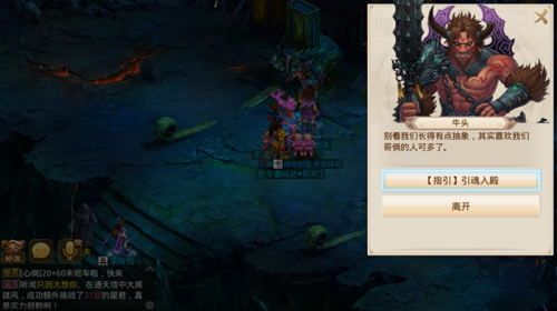 问道手游引魂入殿任务怎么做？引魂入殿任务完成攻略