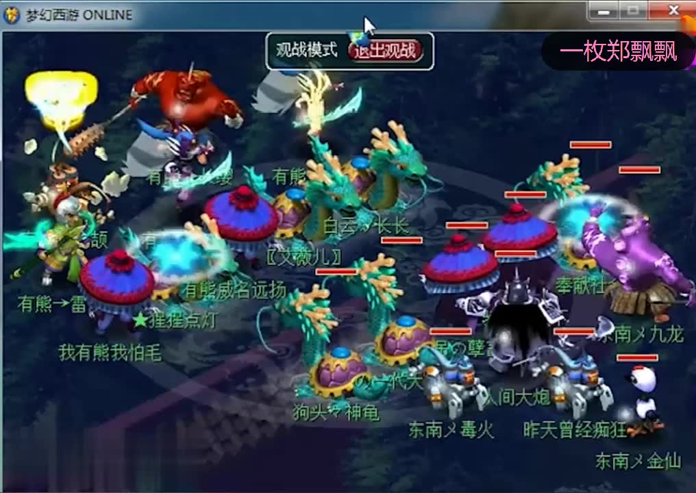 梦幻西游经典表情包qq 梦幻西游怎么设快捷键