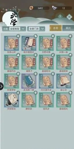 江湖悠悠五级城市解锁条件 江湖悠悠五级城市解锁攻略