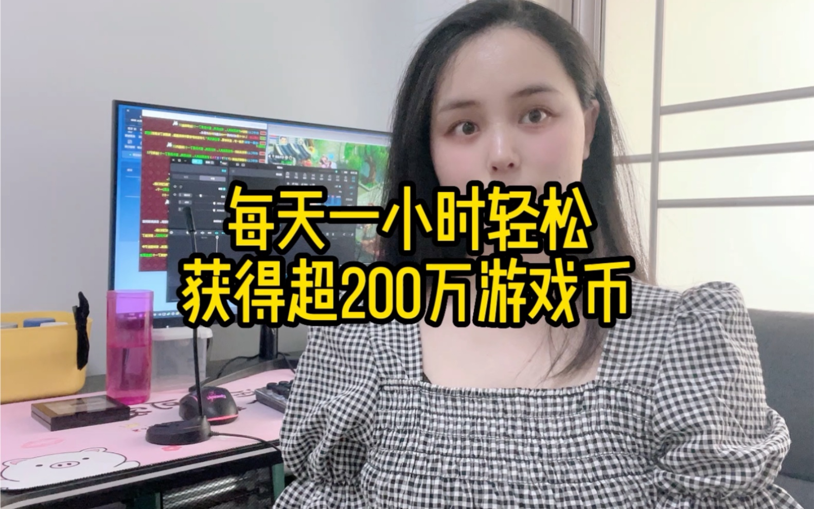 梦幻西游玩家游戏动态怎么删除 珍宝阁化生寺换人了吗