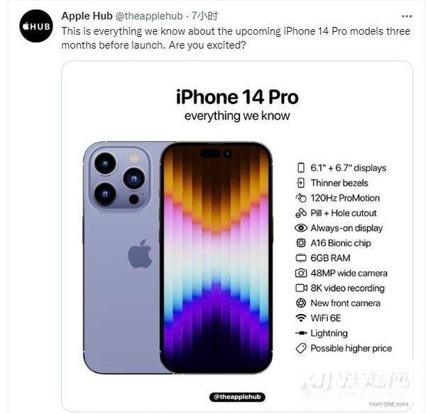 iPhone 14全系续航曝光-电池详情