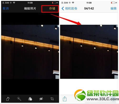ios7.1不越狱隐藏照片教程：ios7.1不越狱怎么隐藏照片步骤3