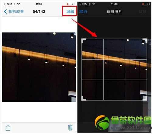 ios7.1不越狱隐藏照片教程：ios7.1不越狱怎么隐藏照片步骤4