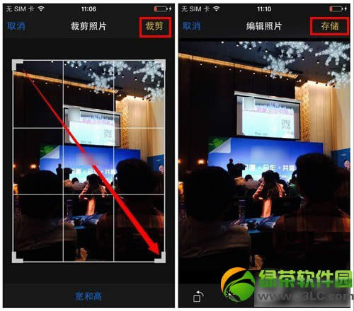 ios7.1不越狱隐藏照片教程：ios7.1不越狱怎么隐藏照片步骤5