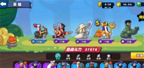 小鸡舰队出击阵容推荐是什么 小鸡舰队出击阵容推荐介绍 