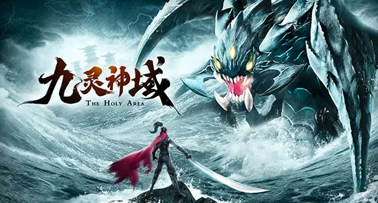 九灵神域礼包兑换码大全真实有效 九灵神域礼包兑换码有哪些 