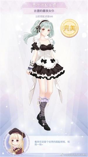 奇迹暖暖黑猫女巫的传说攻略大全：黑猫女巫的传说活动高分搭配推荐[视频][多图]图片2