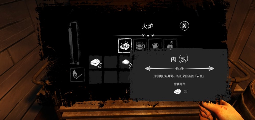 恐惧饥荒健康怎么回复 健康值系统详解