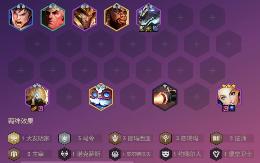 金铲铲之战伊泽瑞尔英雄之力怎么玩 伊泽瑞尔阵容搭配攻略