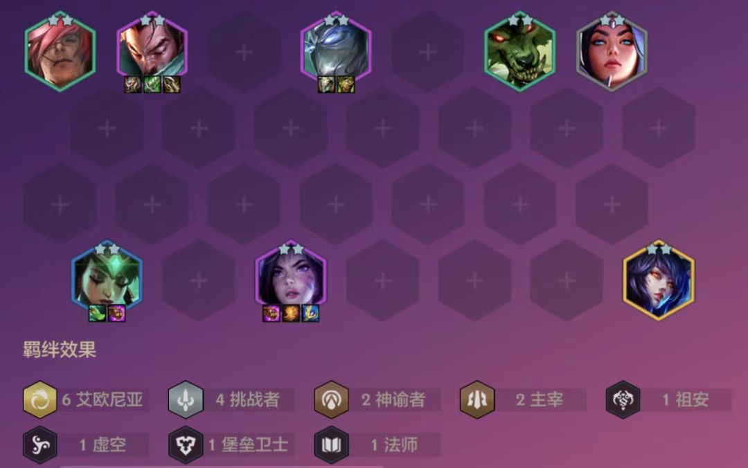 金铲铲之战伊泽瑞尔英雄之力怎么玩 伊泽瑞尔阵容搭配攻略