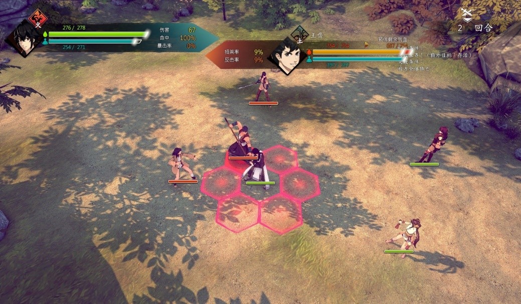 侠之道净师傅好用吗 净师傅强度分析