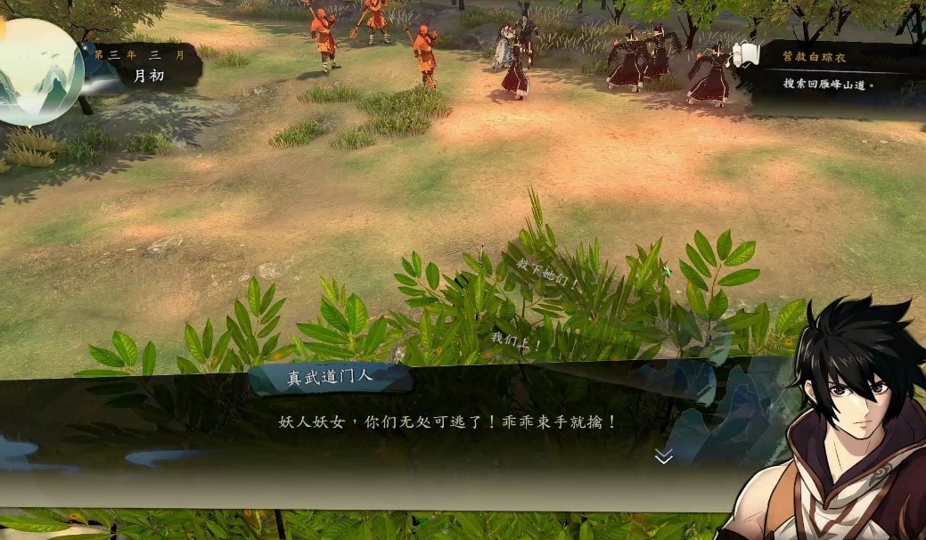 侠之道净师傅好用吗 净师傅强度分析