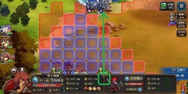 梦幻模拟战手游帝国侵攻怎么打？65级协力战帝国侵攻攻略[视频][多图]图片2