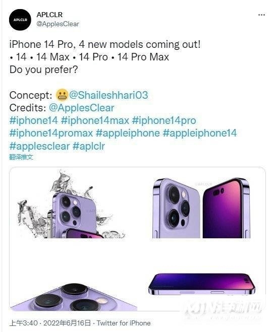iPhone 14 Pro概念渲染图曝光-紫色爆款预定