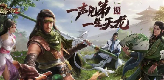 天龙八部2飞龙在天手游职业选哪个 天龙八部2飞龙在天手游职业选择推荐 