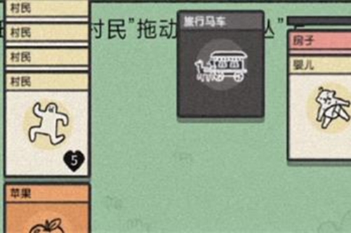 堆叠大陆婴儿怎么长大 变成村民方法介绍