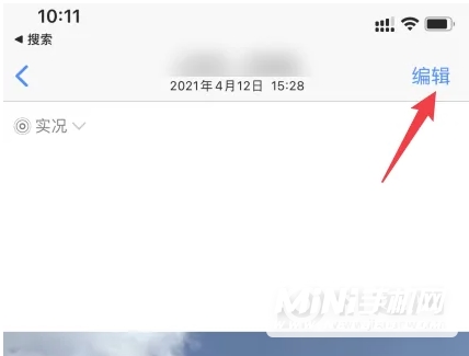 iPhone 13 Pro拍完照片去相册变亮-有办法解决吗？