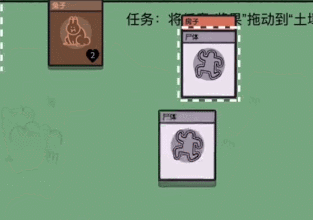 堆叠大陆神秘文物怎么获得 道具获取方法介绍