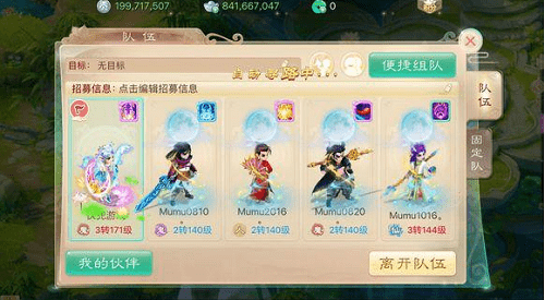 大话西游手游平民攻略：平民玩家怎么玩？