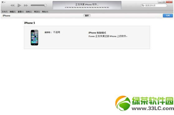ios7.1.1降级ios7.1教程 ios7.1.1怎么降级7.1流程3