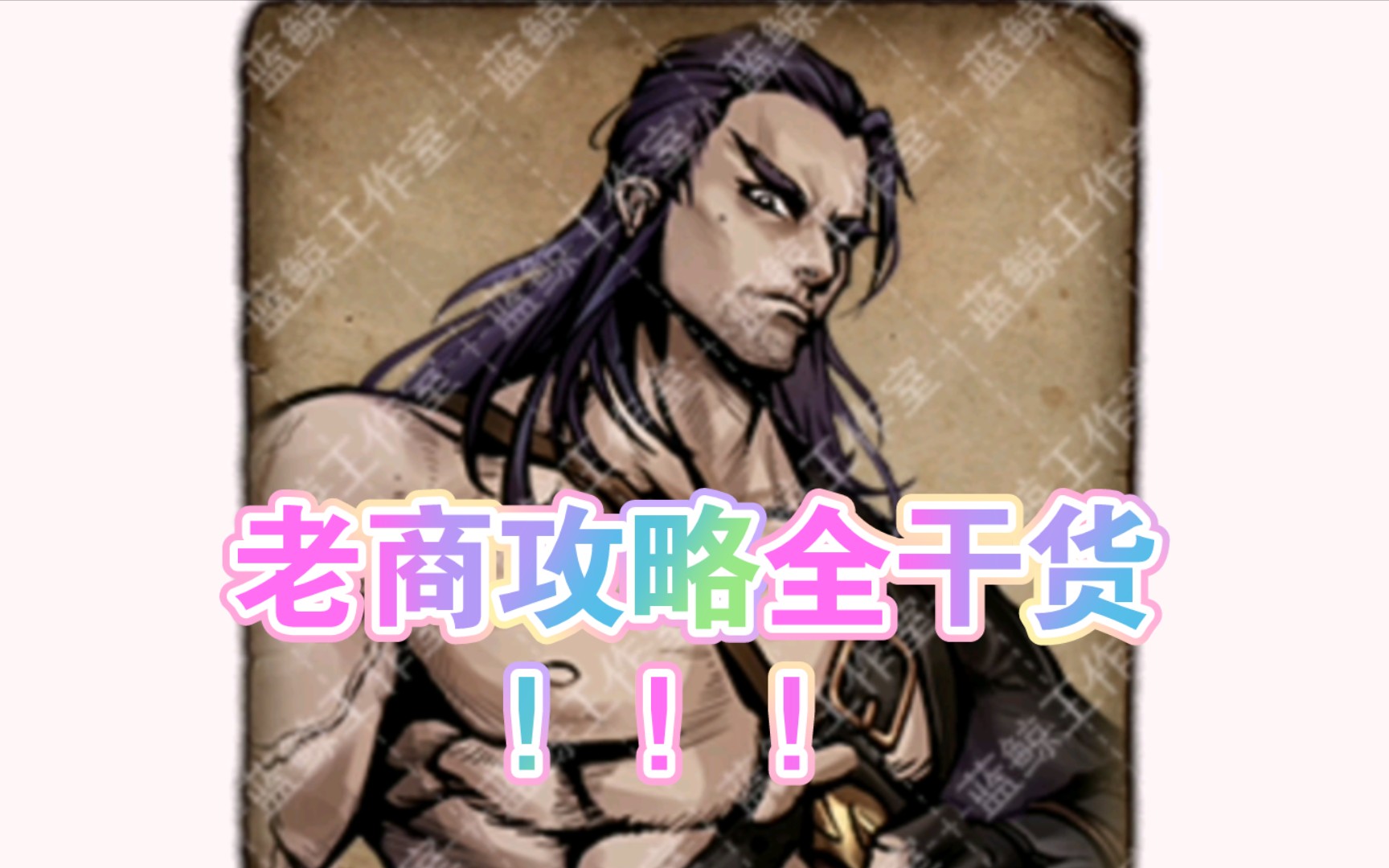 烟雨江湖商昊乾学什么武功最好 碧波神功给谁用