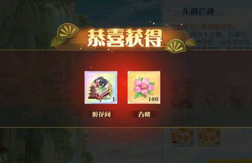 食物语叫花鸡神教怎么打？花鸡神教平民攻略[视频][多图]图片2