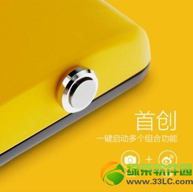 小米米键怎么用 小米米键使用教程图解2