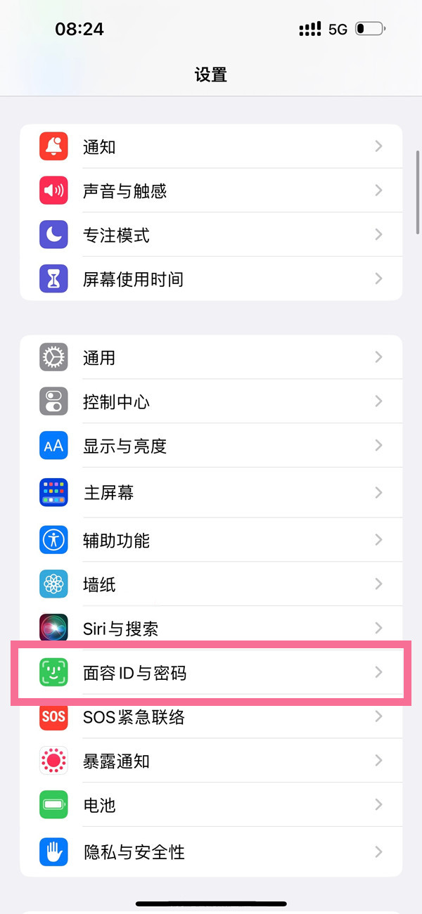 iphone14plus怎么用面容解锁