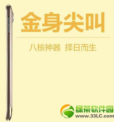 联想s898t+怎样？联想s898t+设置评测