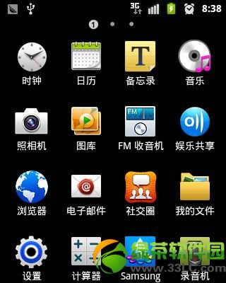 iphone5s防盗技巧设置及使用技巧