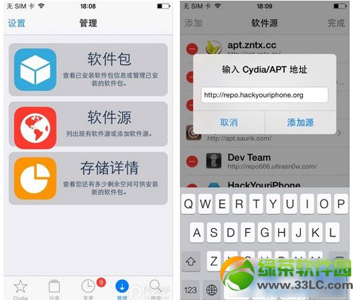 badger 7插件怎样用？badger 7设置及安装图文教程