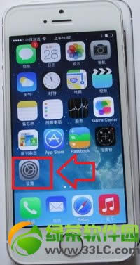 iphone5s电池百分比怎样设置？iphone5s电池百分比显示办法