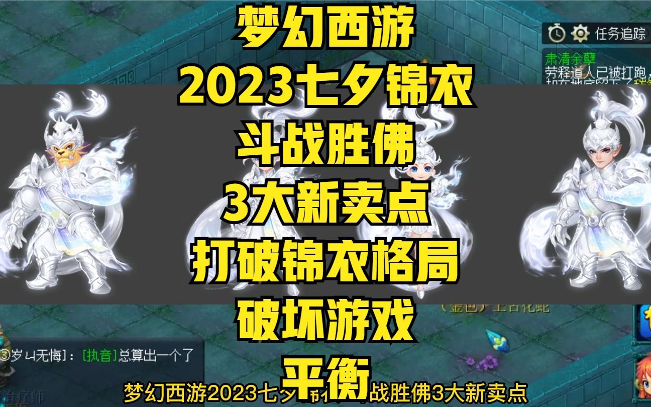 梦幻西游测试区需要多少点卡才能买锦衣 求玄幻系统类的小说字数多点完本的