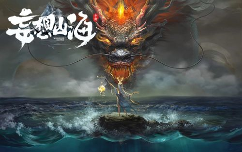 妄想山海炫光青炒怎么做 制作配方一览