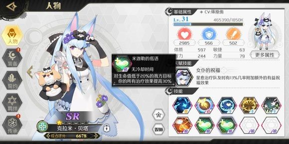 造物法则2阵容推荐：阵容搭配攻略