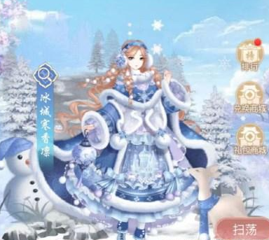 盛世芳华诗骨词心第三天答案是什么 具体一览