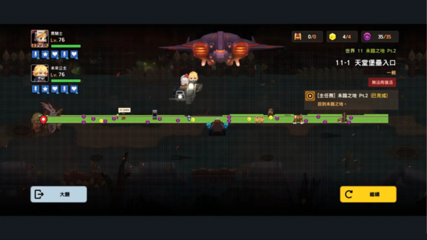 坎公骑冠剑世界11全收集攻略 三星通关地图一览