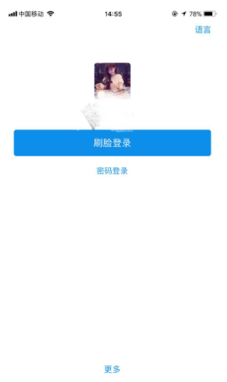 《支付宝》的账号在哪里可以看？