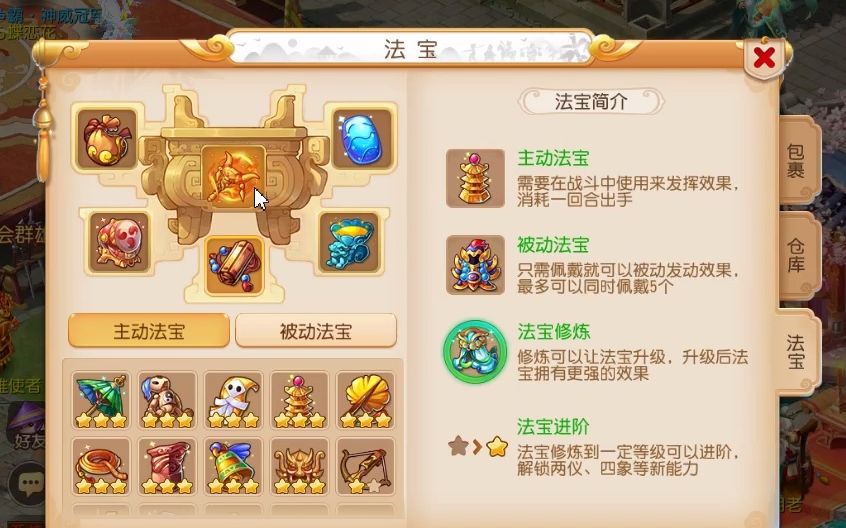 梦幻西游手游法宝逆转视频攻略 市重点高中读书