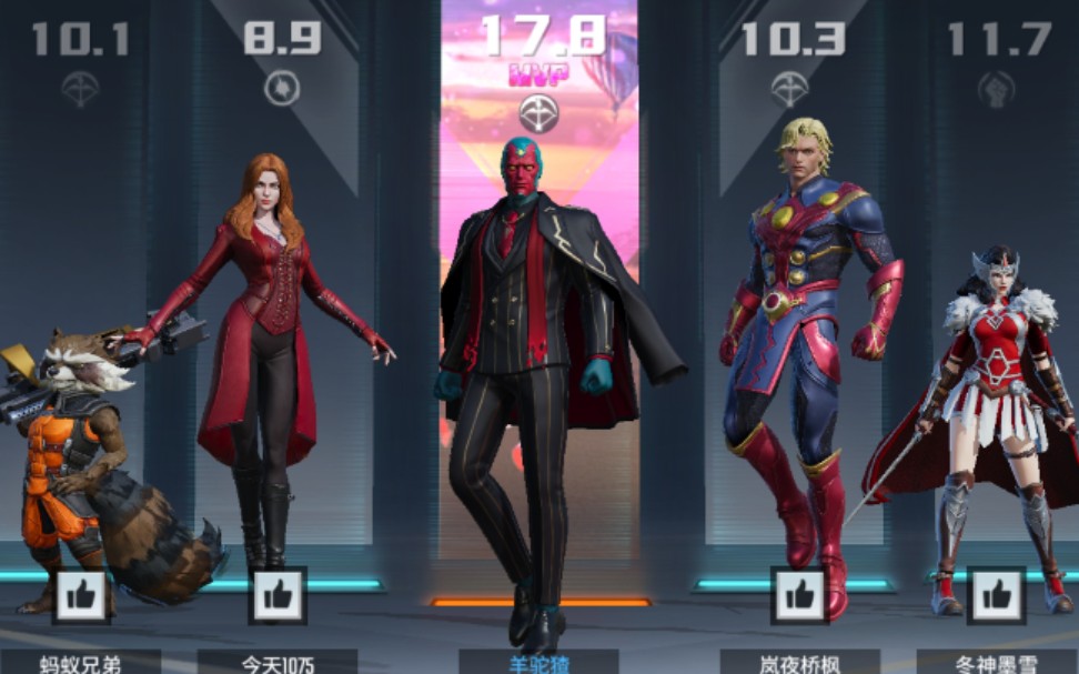 漫威超级战争幻视厉害吗 幻视拥有什么技能