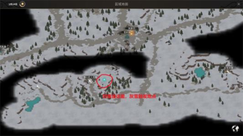 部落与弯刀灰雪怎么触发 地点位置攻略