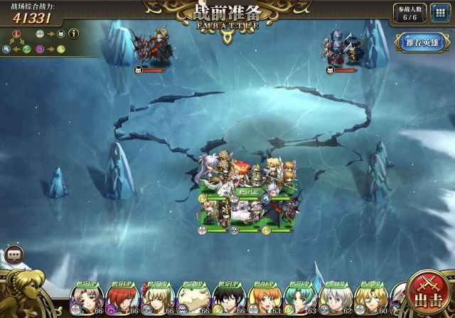 梦幻模拟战手游卡奥斯怎么打？卡奥斯挑战打法攻略[视频][多图]图片1