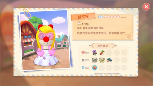 摩尔庄园手游丝尔特在哪 摩尔庄园手游丝尔特位置赠礼攻略