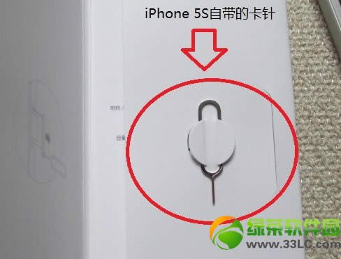 iphone5s sim卡怎样装？iphone5s安装sim卡办法